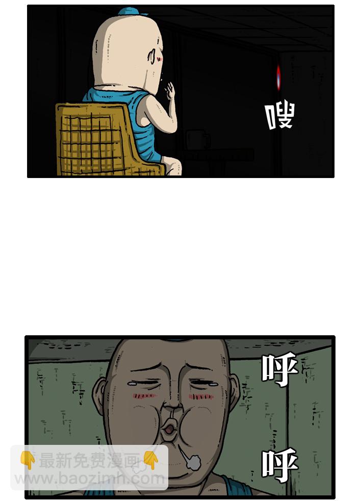 最快更新的心靈的聲音 - [第907話] 驚喜派對(1/2) - 1