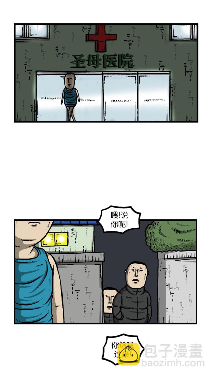 最快更新的心靈的聲音 - [第907話] 驚喜派對(1/2) - 7