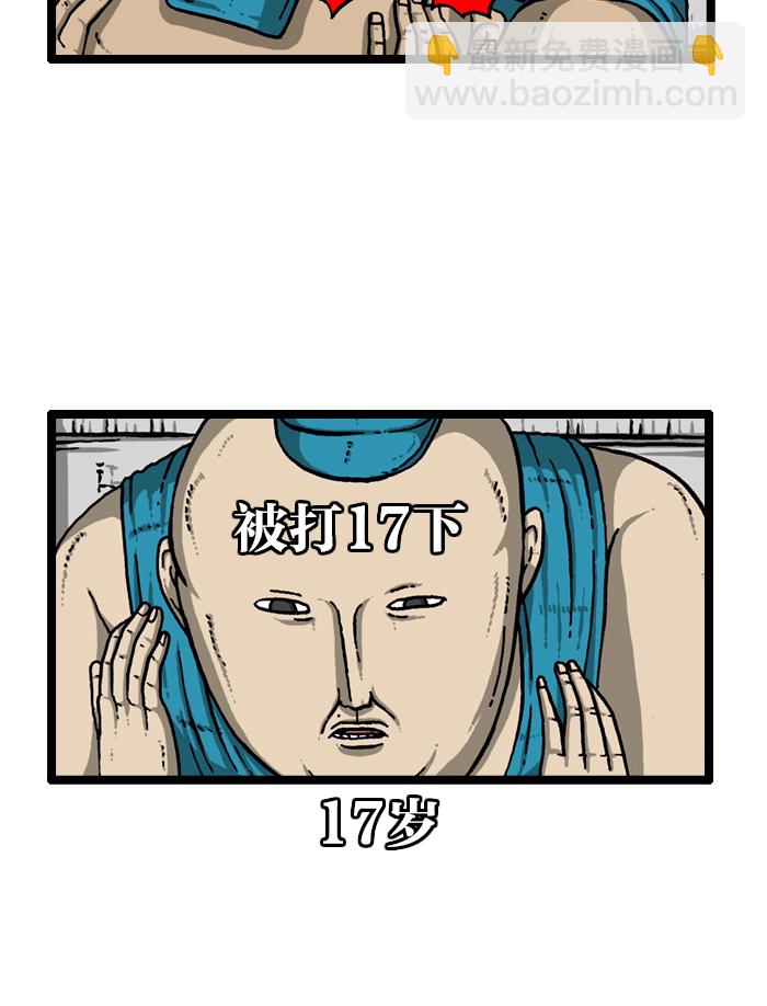 最快更新的心靈的聲音 - [第907話] 驚喜派對(1/2) - 1