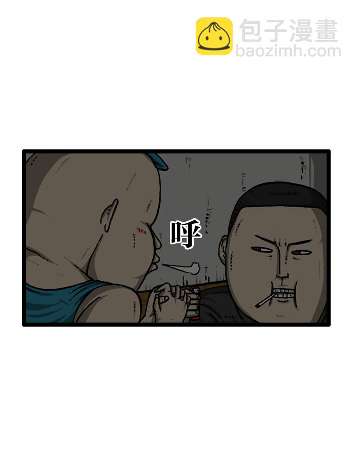 最快更新的心靈的聲音 - [第907話] 驚喜派對(1/2) - 3