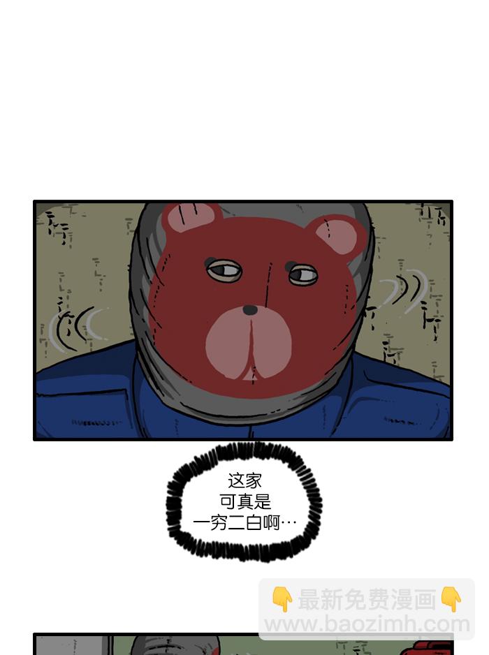 最快更新的心靈的聲音 - [第907話] 驚喜派對(2/2) - 3