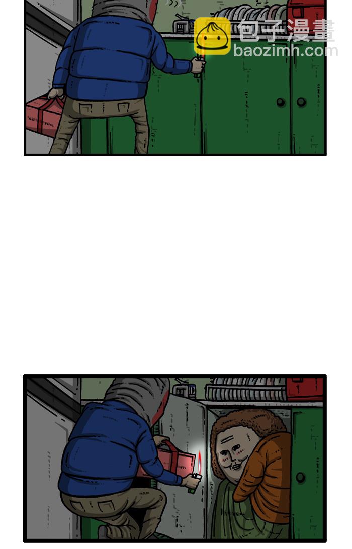 最快更新的心靈的聲音 - [第907話] 驚喜派對(2/2) - 1