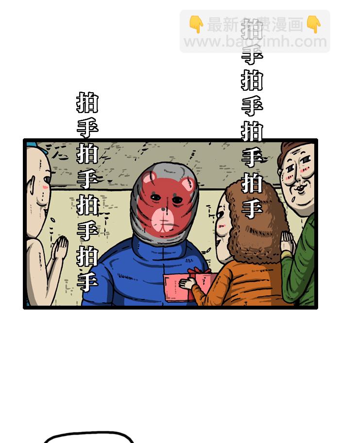 最快更新的心靈的聲音 - [第907話] 驚喜派對(2/2) - 2