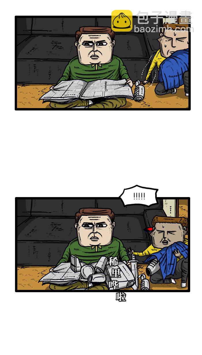 最快更新的心靈的聲音 - [第907話] 驚喜派對(1/2) - 1