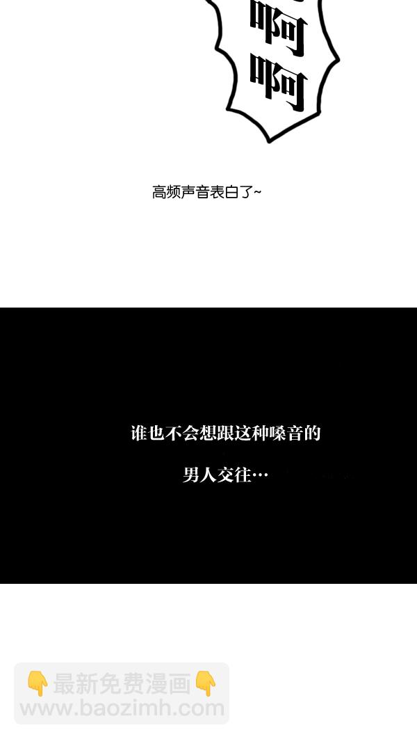 最快更新的心靈的聲音 - [第991話] 英語化一家人 - 1