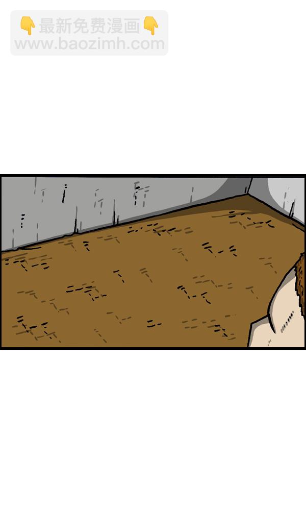 最快更新的心靈的聲音 - [第993話] 柿子 - 7