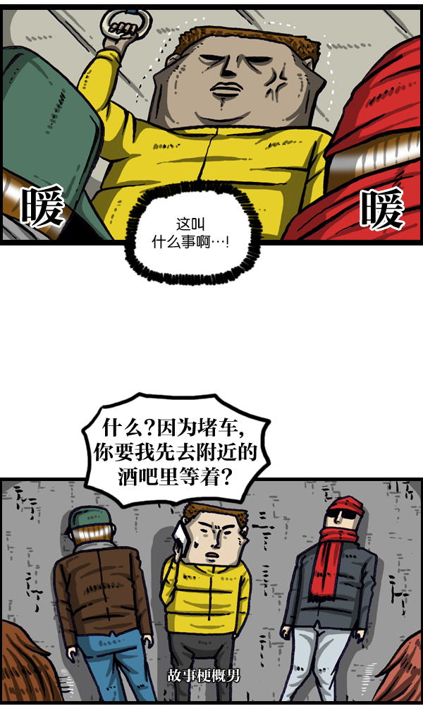 [第995话] MAN38