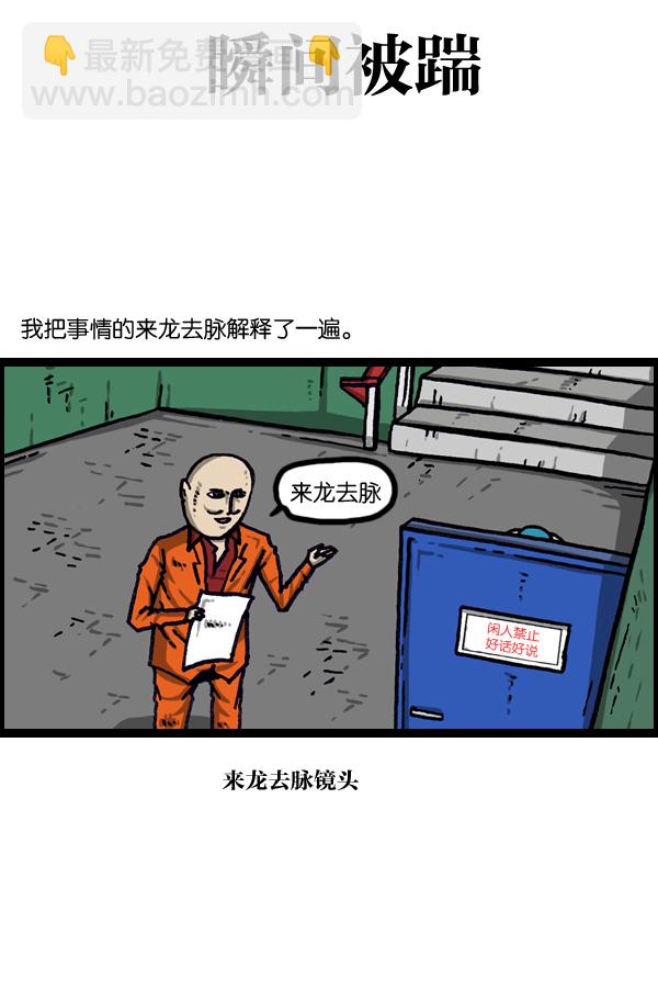 最快更新的心靈的聲音 - [第997話] 愛 - 3