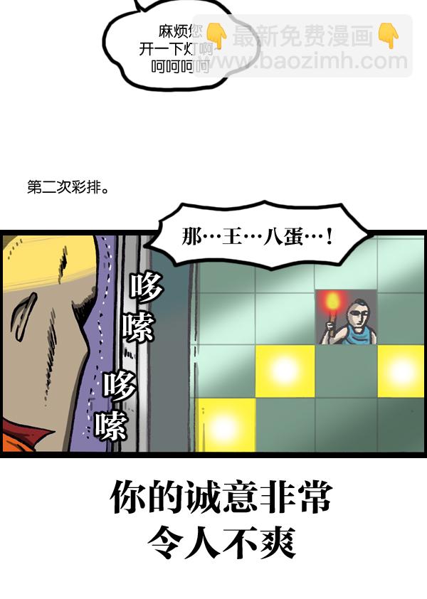 最快更新的心靈的聲音 - [第997話] 愛 - 6