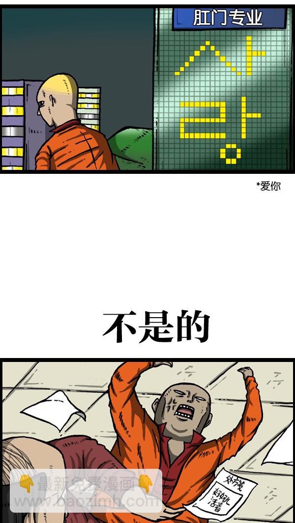 最快更新的心靈的聲音 - [第997話] 愛 - 4