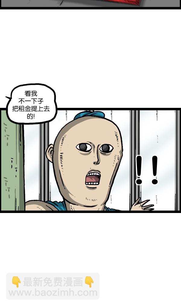 最快更新的心靈的聲音 - [第997話] 愛 - 4