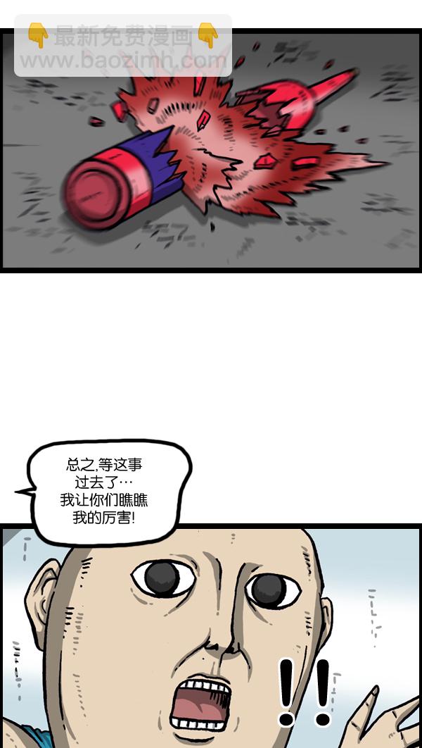 最快更新的心靈的聲音 - [第997話] 愛 - 5