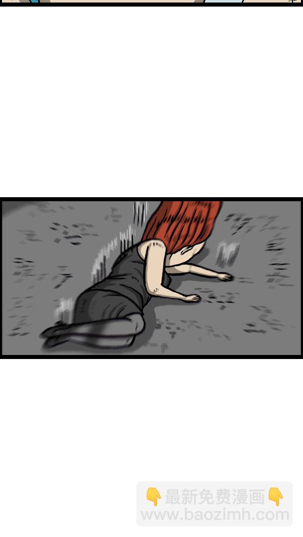 最快更新的心靈的聲音 - [第997話] 愛 - 6