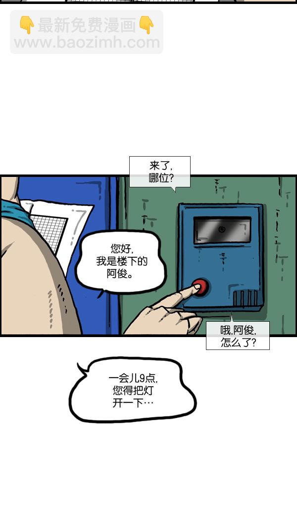 最快更新的心靈的聲音 - [第997話] 愛 - 1