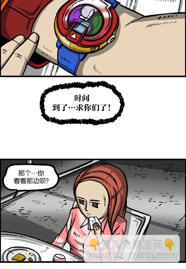 最快更新的心靈的聲音 - [第997話] 愛 - 3