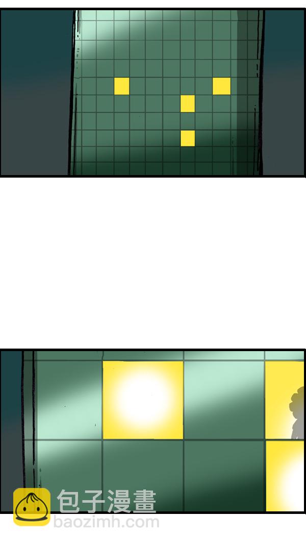 最快更新的心靈的聲音 - [第997話] 愛 - 5