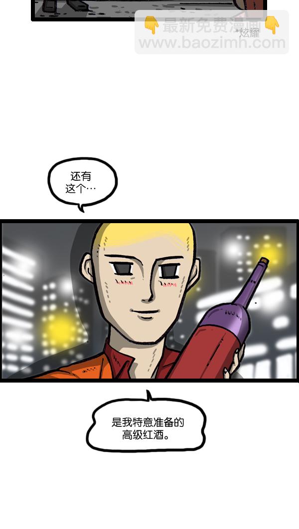 最快更新的心靈的聲音 - [第997話] 愛 - 2