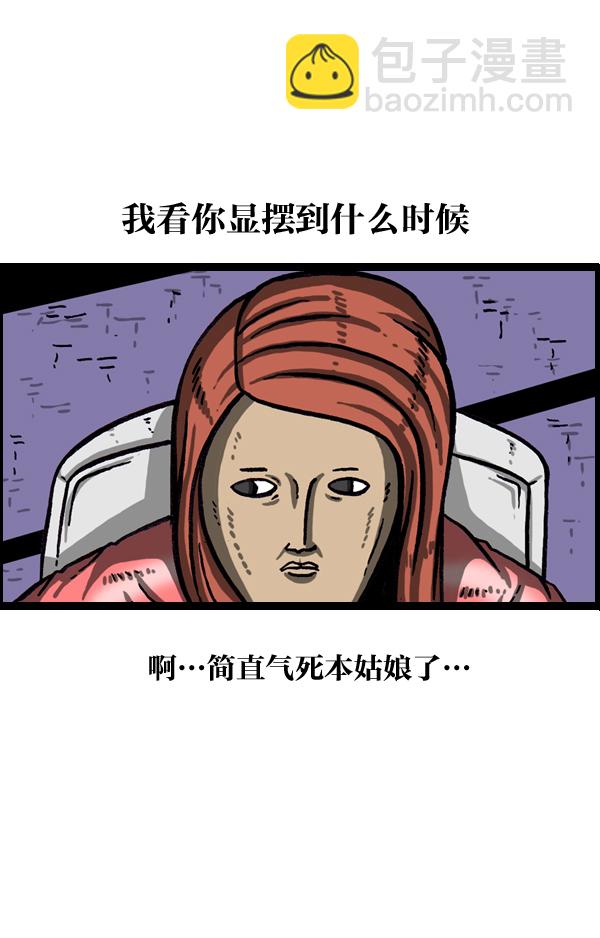 最快更新的心靈的聲音 - [第997話] 愛 - 4