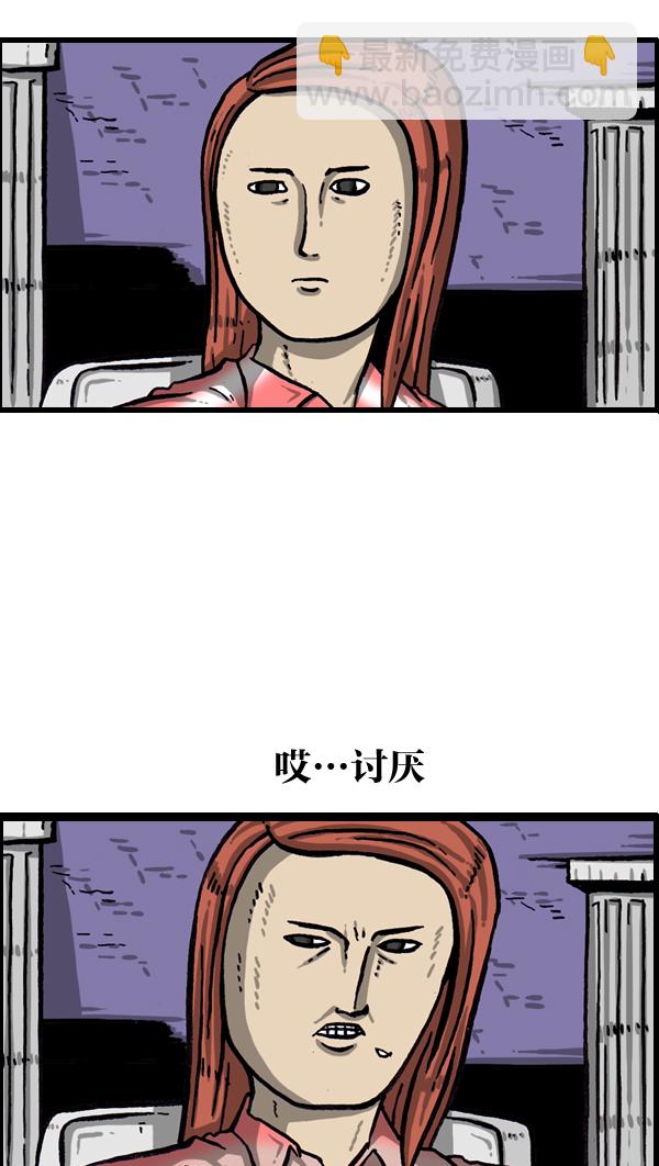 最快更新的心靈的聲音 - [第997話] 愛 - 6