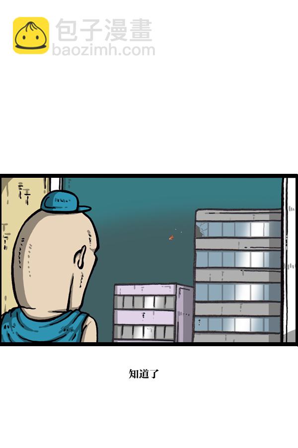 最快更新的心靈的聲音 - [第997話] 愛 - 6