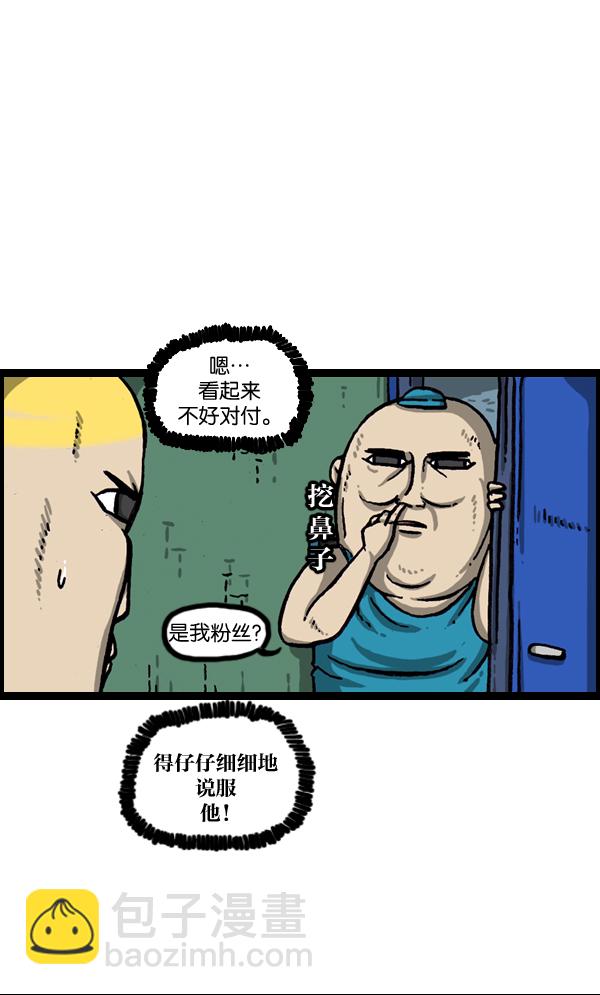 最快更新的心靈的聲音 - [第997話] 愛 - 1