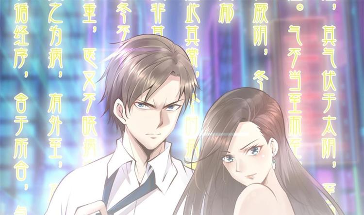 第1话 凭你这废物能干啥？(1/3)-第2话