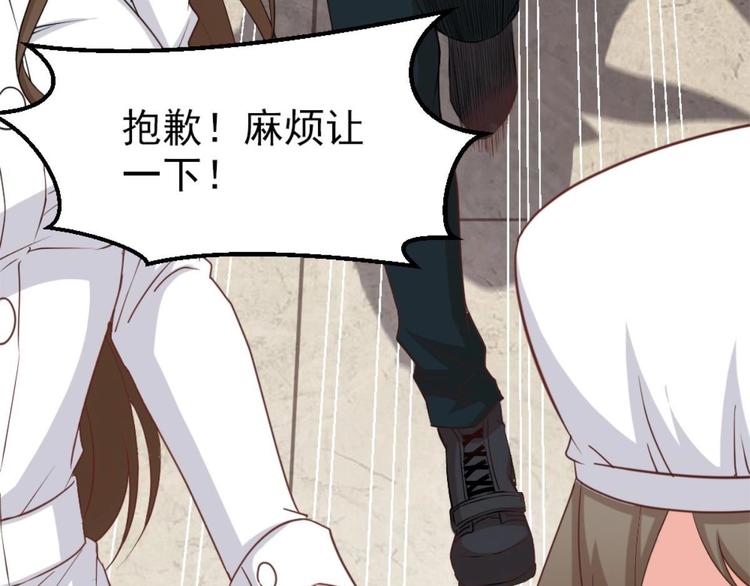 第1话 凭你这废物能干啥？(1/3)-第2话