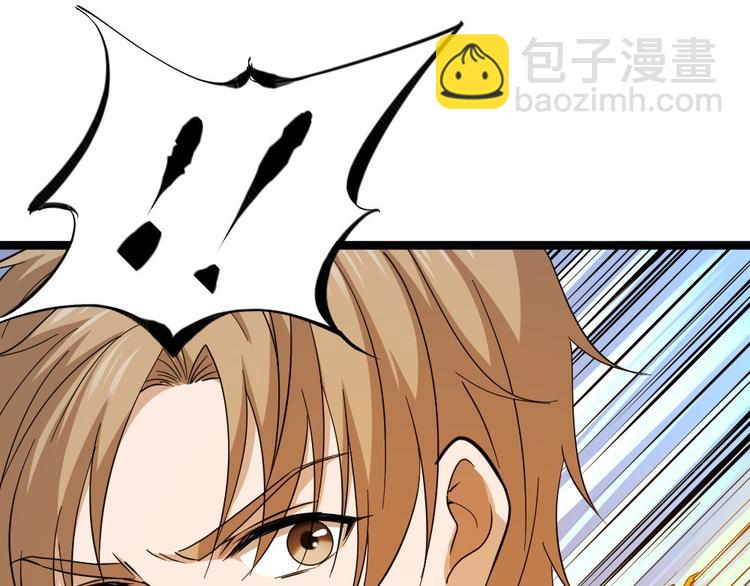 第11话 绿帽警告(1/2)-第12话