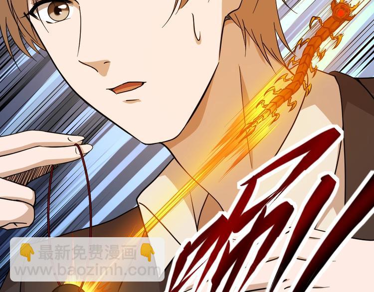 第11话 绿帽警告(1/2)-第12话