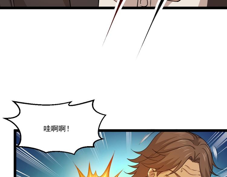 第11话 绿帽警告(1/2)-第12话