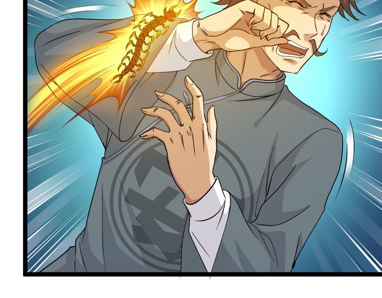 第11话 绿帽警告(1/2)-第12话