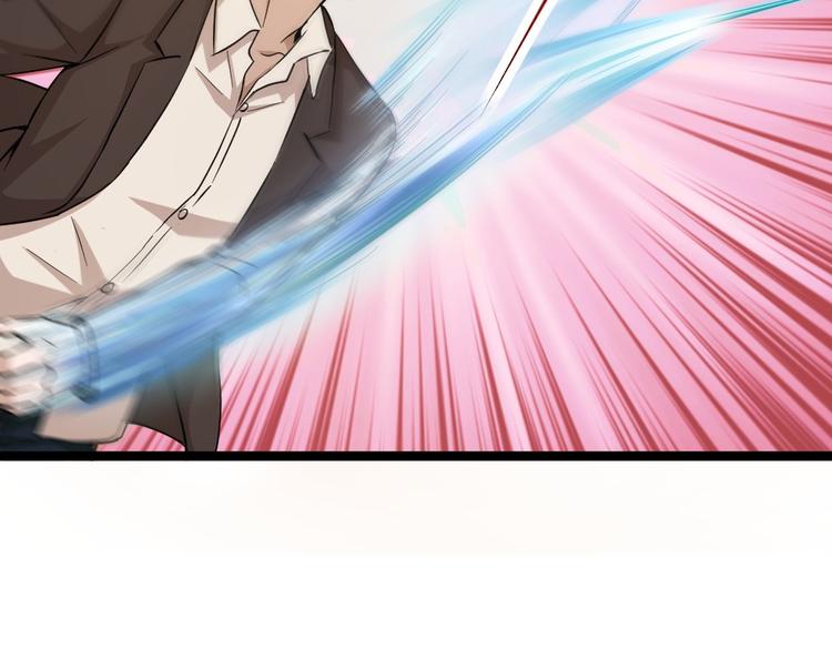 第11话 绿帽警告(1/2)-第12话