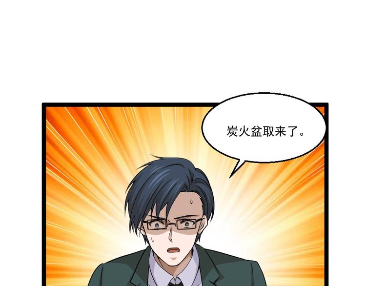 第11话 绿帽警告(1/2)-第12话