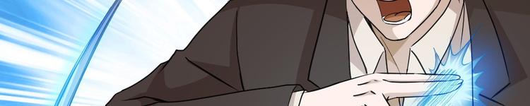 第11话 绿帽警告(1/2)-第12话