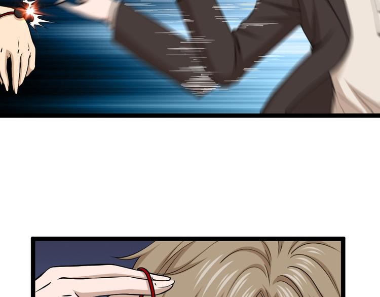 第11话 绿帽警告(1/2)-第12话