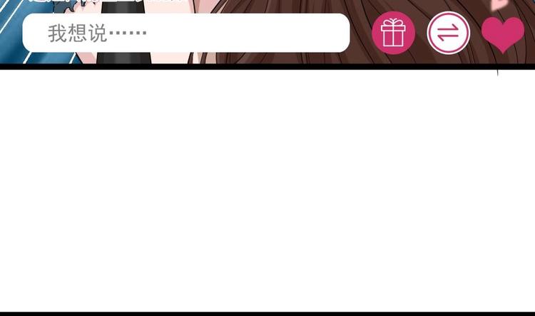 第13话 我可是副主任啊！(1/2)-第14话