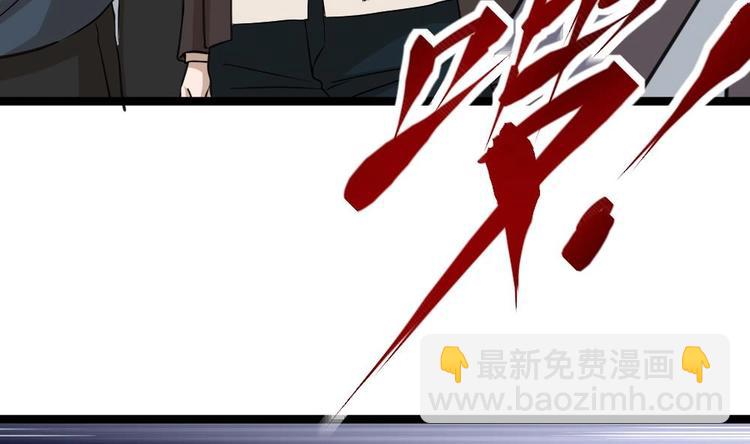 第13话 我可是副主任啊！(1/2)-第14话