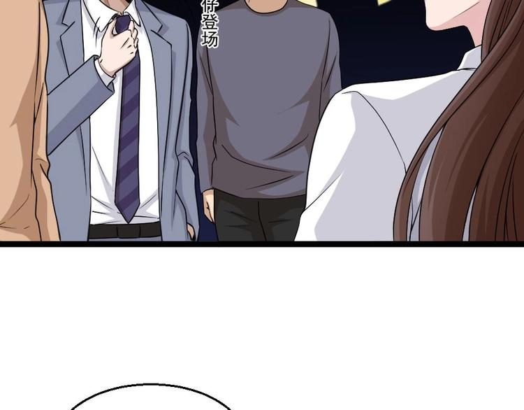 第13话 我可是副主任啊！(1/2)-第14话