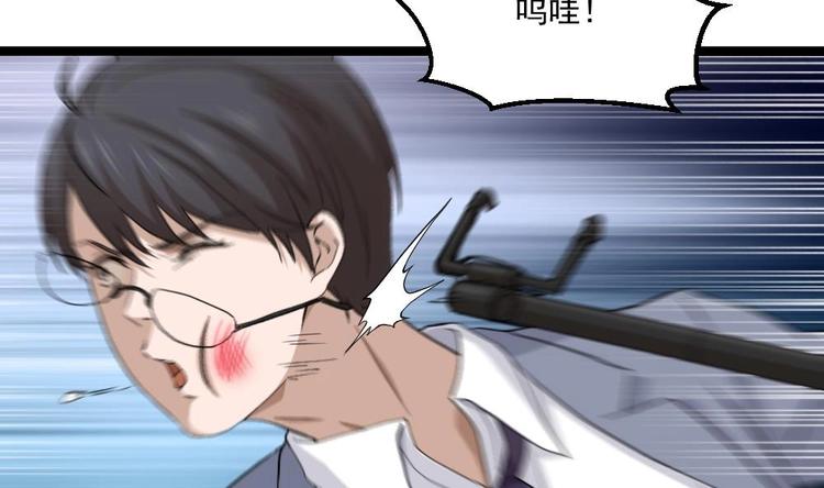 第13话 我可是副主任啊！(1/2)-第14话