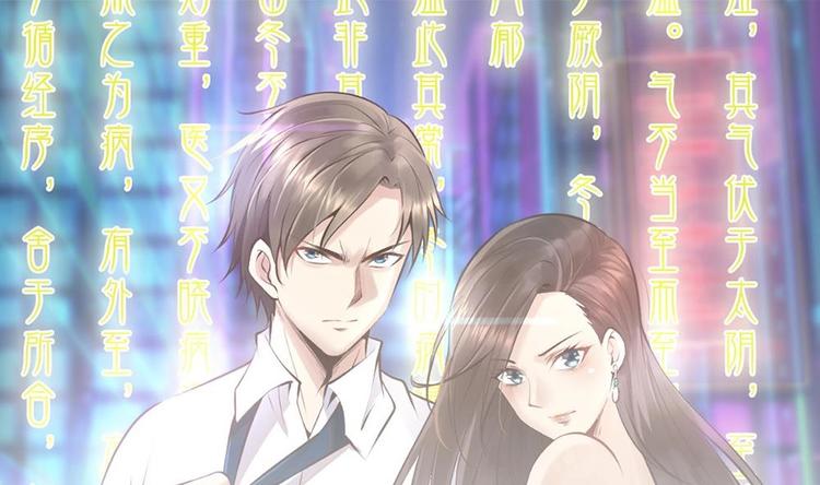 第15话 不装了，我摊牌啦(1/2)-第16话