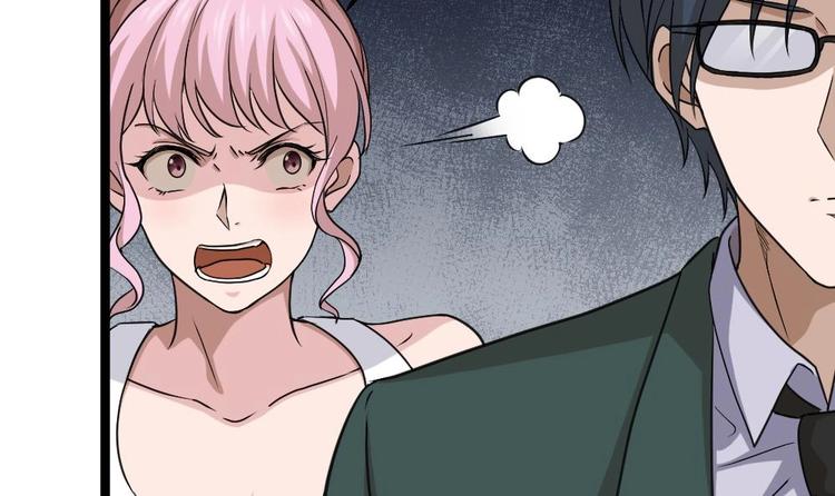 第15话 不装了，我摊牌啦(1/2)-第16话