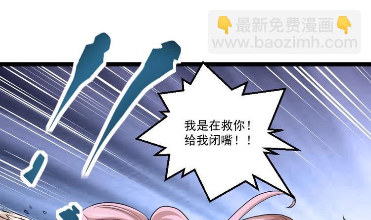 第15话 不装了，我摊牌啦(1/2)-第16话