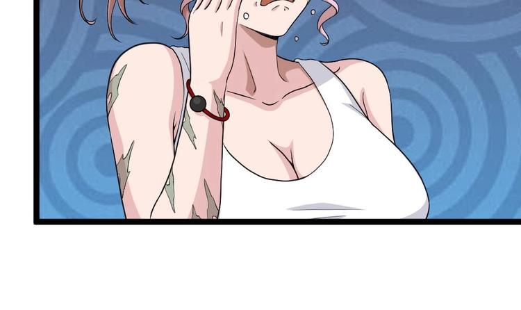 第15话 不装了，我摊牌啦(1/2)-第16话