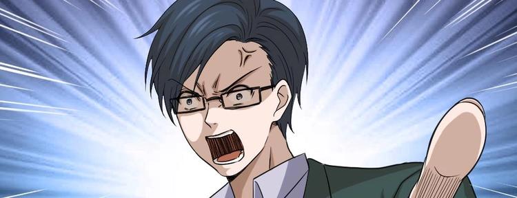 第15话 不装了，我摊牌啦(1/2)-第16话