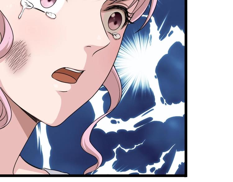 第15话 不装了，我摊牌啦(1/2)-第16话