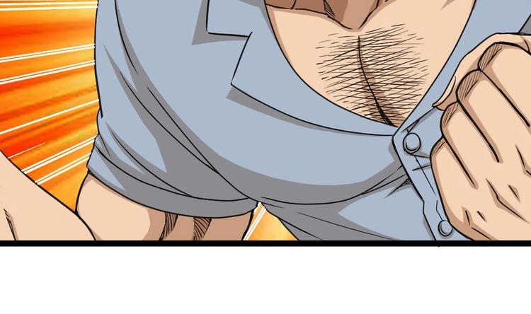 第15话 不装了，我摊牌啦(1/2)-第16话