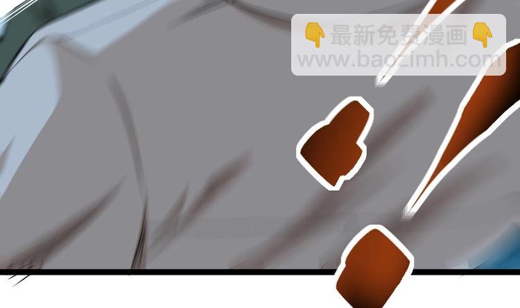 第15话 不装了，我摊牌啦(1/2)-第16话