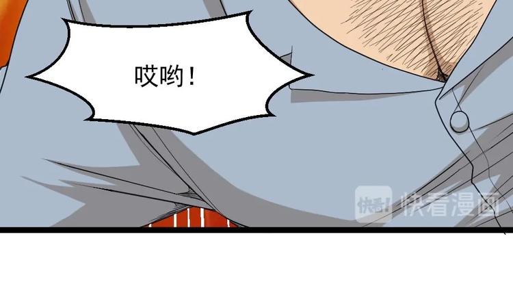 第15话 不装了，我摊牌啦(1/2)-第16话