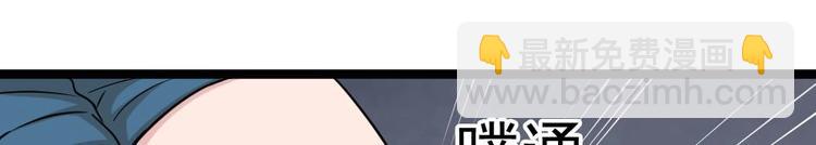 第15话 不装了，我摊牌啦(1/2)-第16话