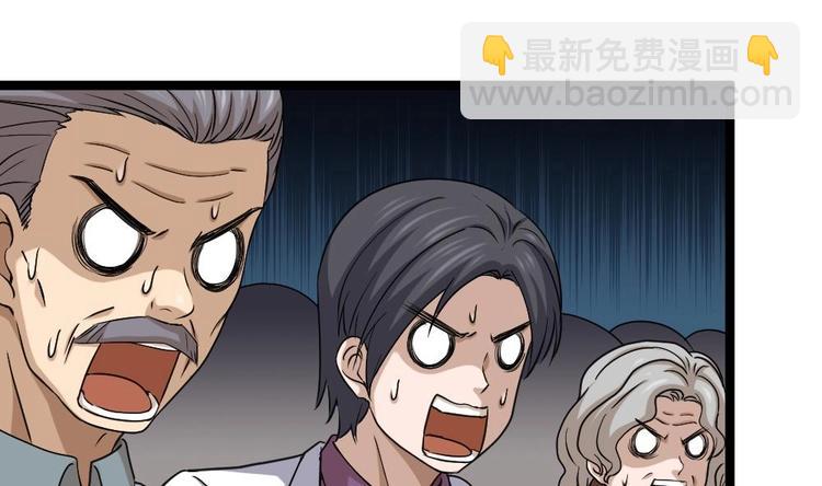 第15话 不装了，我摊牌啦(1/2)-第16话